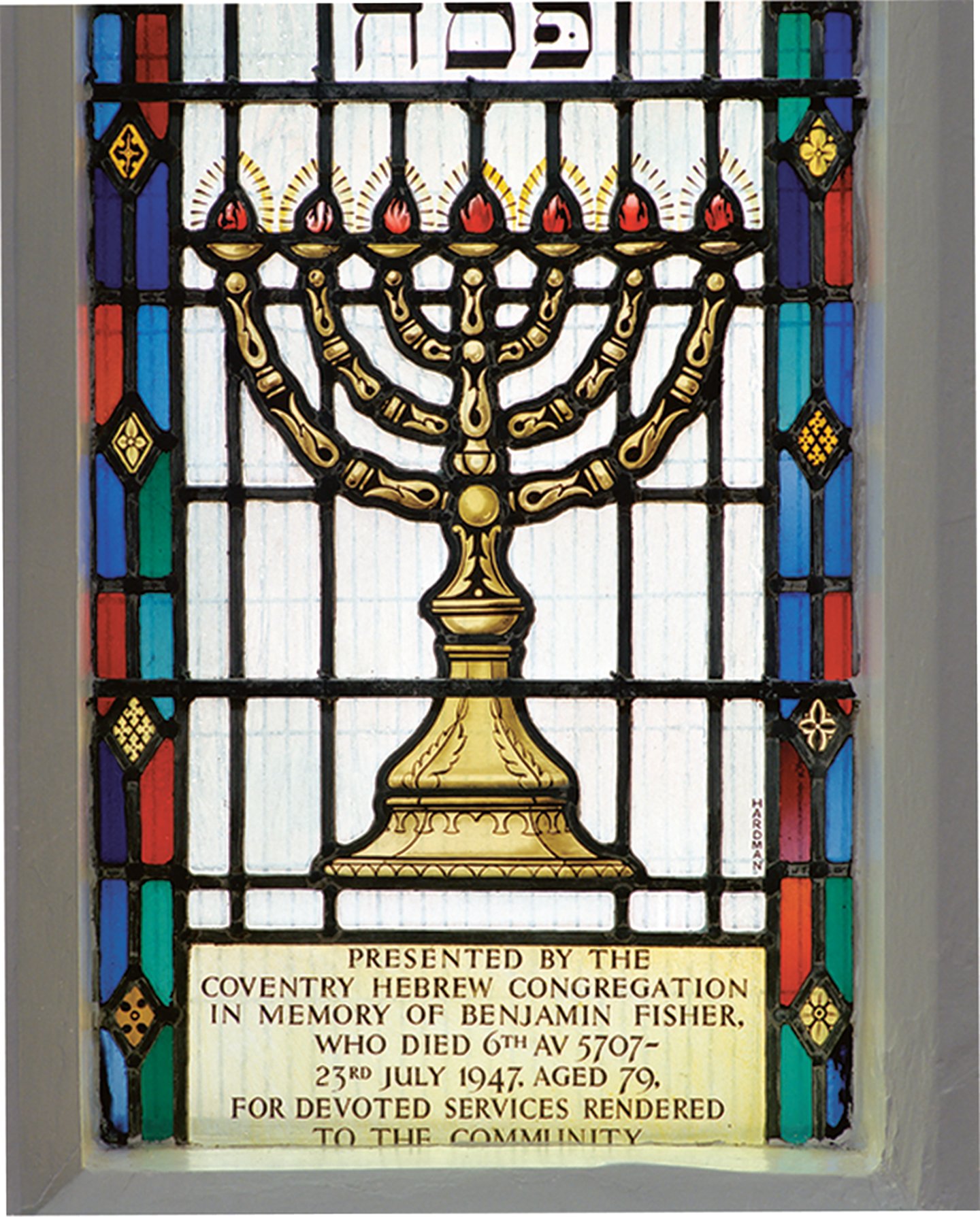 Menorah in modern stained glass by Hardman Studios of Birmingham, at Coventry Synagogue